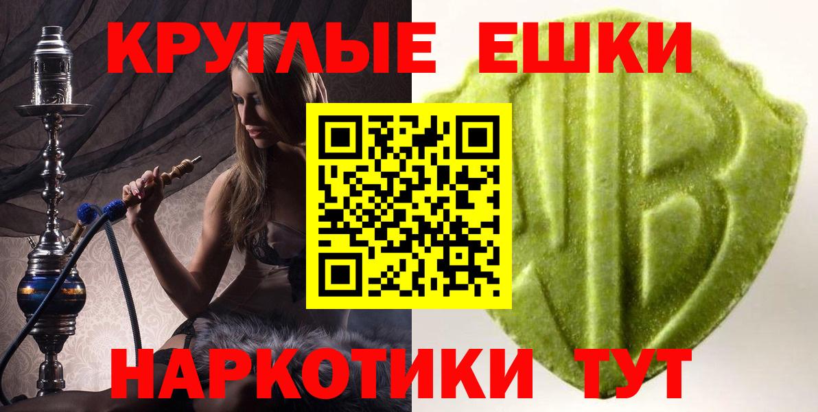 Заводоуковск  дарк нет формула  купить  сайты  Экстази 280 MDMA  Вход с VPN  Ecstasy TESLA 