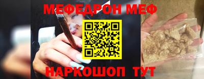 гидра Краснознаменск