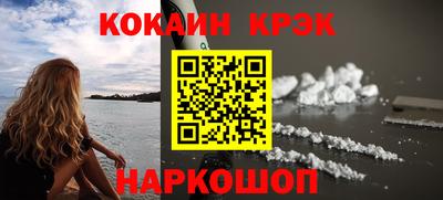 мефедрон VHQ Краснодар