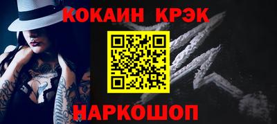 мефедрон VHQ Краснодар