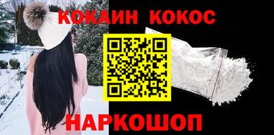 меф VHQ Краснокаменск