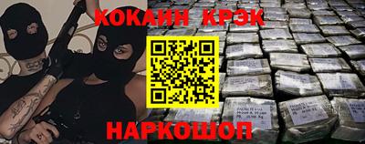 мефедрон VHQ Краснодар