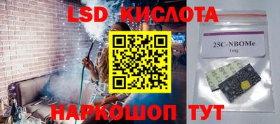 меф VHQ Краснокаменск
