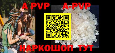 меф VHQ Краснокаменск