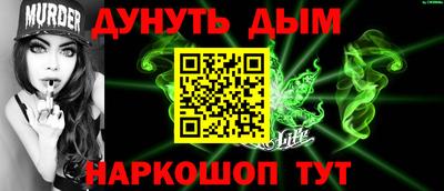 мефедрон VHQ Краснодар