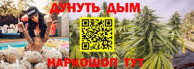 мефедрон VHQ Краснодар