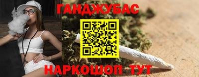 мефедрон VHQ Краснодар