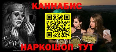 меф VHQ Краснокаменск