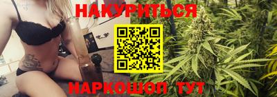 мефедрон VHQ Краснодар