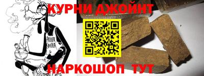 гидра Краснознаменск