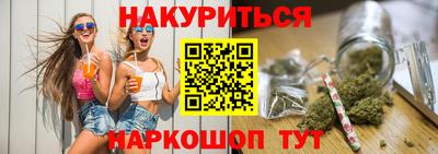 мефедрон VHQ Краснодар