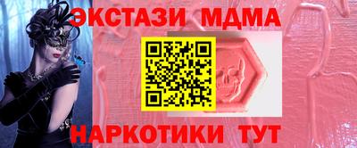 гидра Краснознаменск