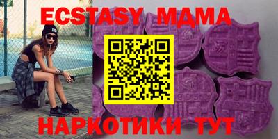 гидра Краснознаменск