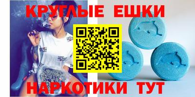меф VHQ Краснокаменск
