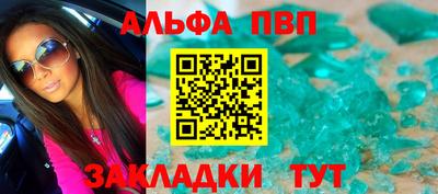 гидра Краснознаменск