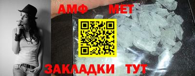 меф VHQ Краснокаменск