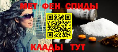 гидра Краснознаменск