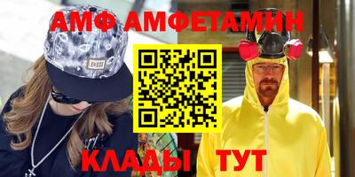 меф VHQ Краснокаменск