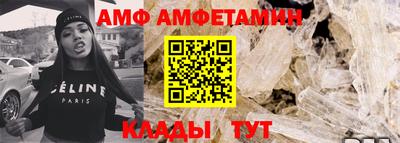 гидра Краснознаменск