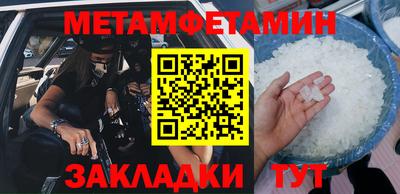 мефедрон VHQ Краснодар