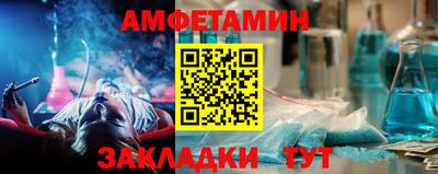 меф VHQ Краснокаменск