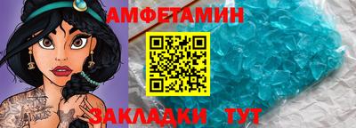 гидра Краснознаменск