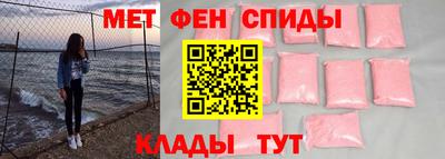 гидра Краснознаменск