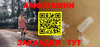 меф VHQ Краснокаменск