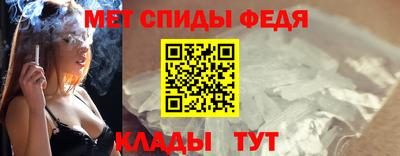 мефедрон VHQ Краснодар
