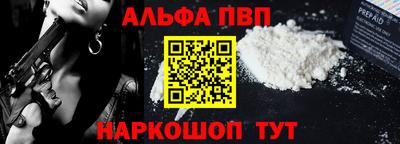 меф VHQ Краснокаменск