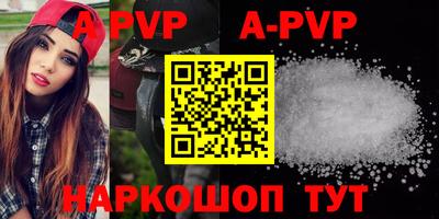 мефедрон VHQ Краснодар