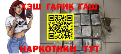 меф VHQ Краснокаменск