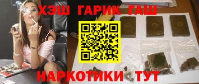 меф VHQ Краснокаменск