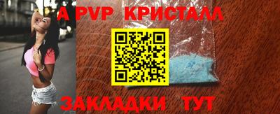 гидра Краснознаменск