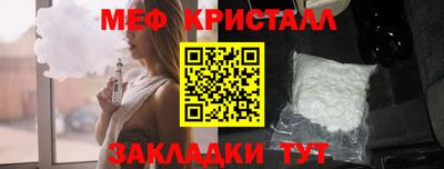 мефедрон VHQ Краснодар