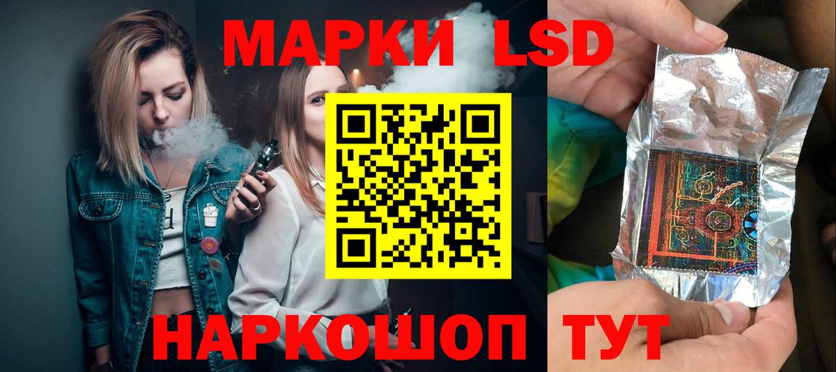 ЛСД экстази  Лсд 25 экстази ecstasy  Вход с VPN  Заводоуковск  Лсд 25 экстази ecstasy 