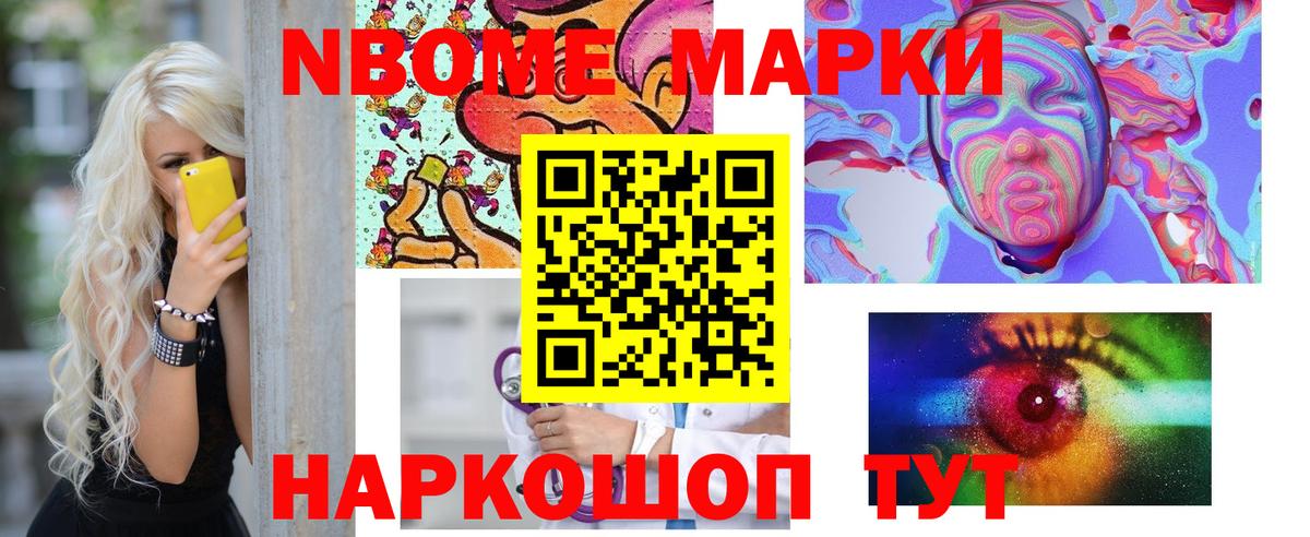 LSD-25 экстази ecstasy Заводоуковск