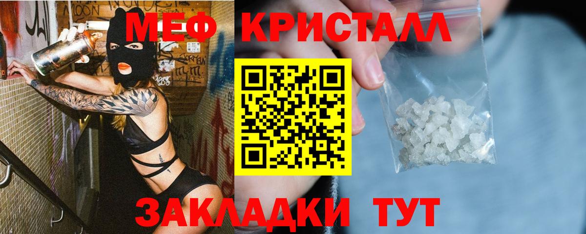 МЕФ мука Заводоуковск