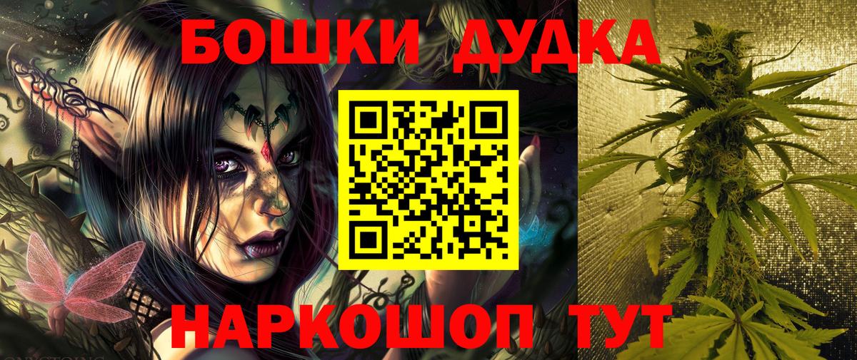 Заводоуковск  Конопля White Widow  Шишки марихуана семена  Шишки марихуана марихуана  Вход с VPN  Марихуана марихуана 